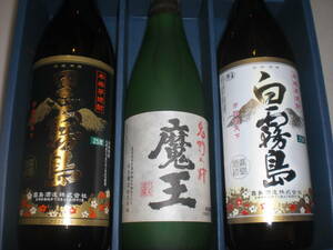 Демон Кинг, Куро Киришима, Ширагиришима, 3 бренда, установленные в картофеле Shochu