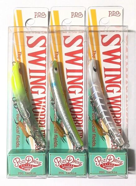 スウィングウォブラー85S 新品未使用 3個セット