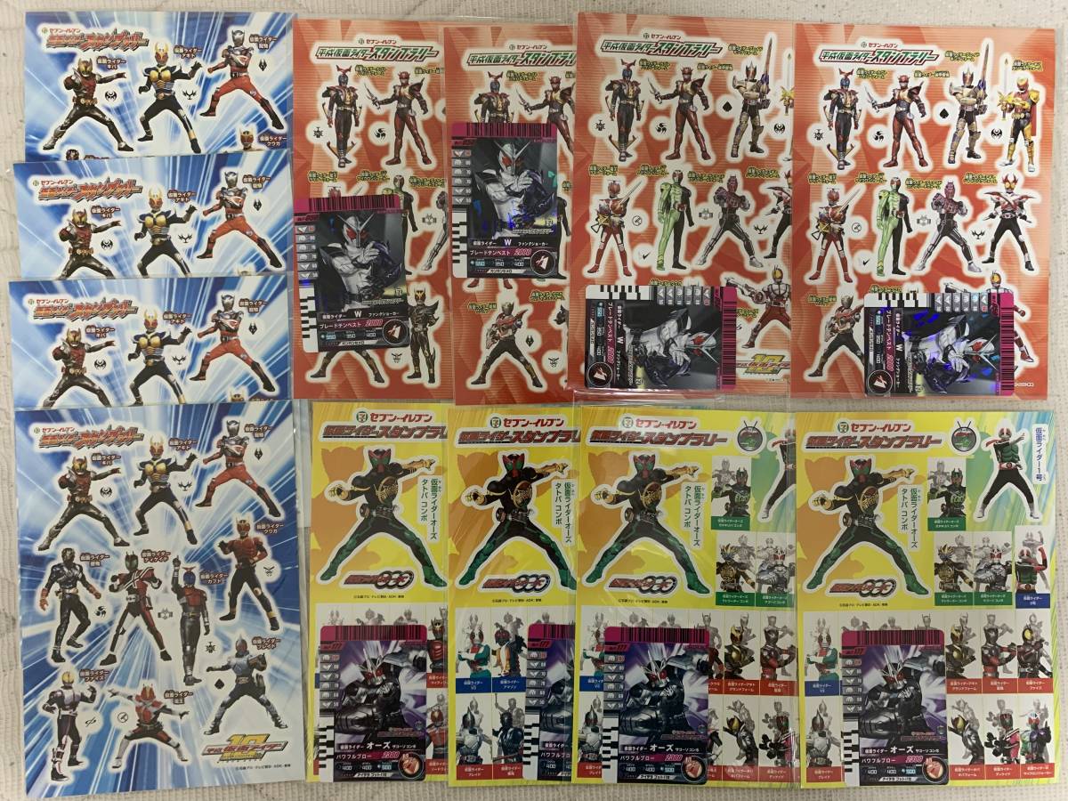 2023年最新】ヤフオク! -仮面ライダー スタンプラリーの中古品・新品