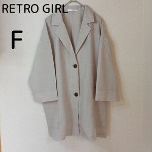 RETRO GIRL レトロガール 羽織り 春服 夏服 秋服 薄手 フリーサイズ レディース