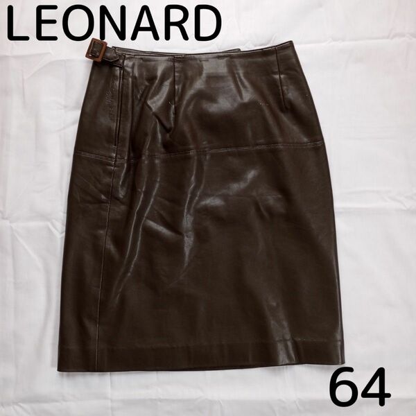 LEONARD レオナール スカート 冬服 巻きスカート 膝丈 サイズ64 レディース