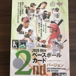 2020 BBM 2ndバージョン 2BOXセット 佐々木朗希RC封入商品ベースボールカード