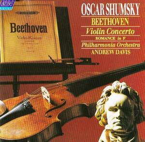 廃盤超希少 ASV 初期盤 オスカー・シュムスキー アンドリュー・デイヴィス ベートーヴェン ヴァイオリン協奏曲 ロマンス Op.50