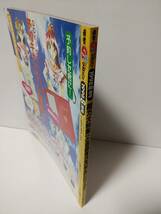 電撃G's Magazine電撃ジーズマガジン　1998年8月号　ときめきメモリアル　お嬢様特急　ファーストKiss物語　トゥルーラブストーリー2_画像2