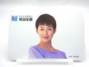 ☆テレホンカード50度 明治生命 鈴木保奈美 未使用 テレカ☆