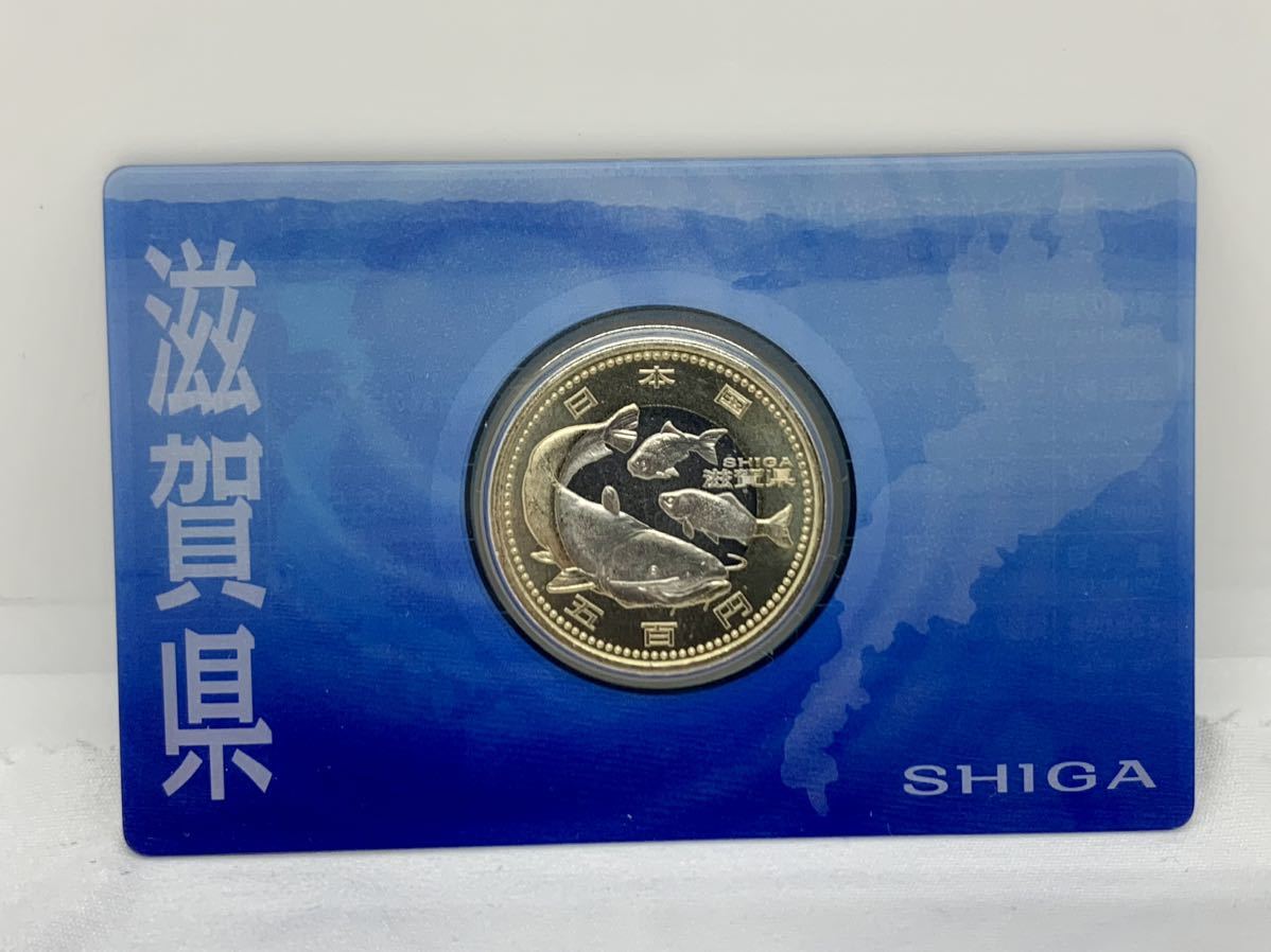 ヤフオク! -「滋賀県 500円」の落札相場・落札価格