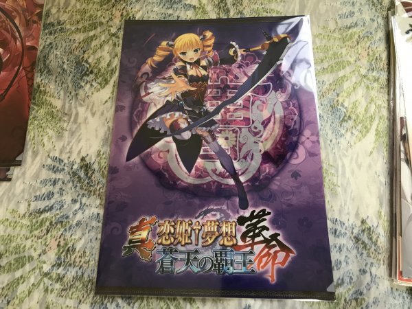 2023年最新】ヤフオク! -真恋姫夢想 革命 蒼天の覇王の中古品・新品