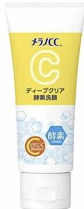 ロート製薬　メラノCC ディープクリア酵素洗顔 130g 酵素×ビタミンC配合 洗顔フォーム 毛穴ケア　限定　人気 1本