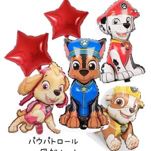 パウパトロール 風船セット