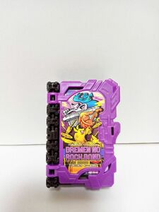 仮面ライダーセイバー dx ブレーメンのロックバンド ワンダーライドブック