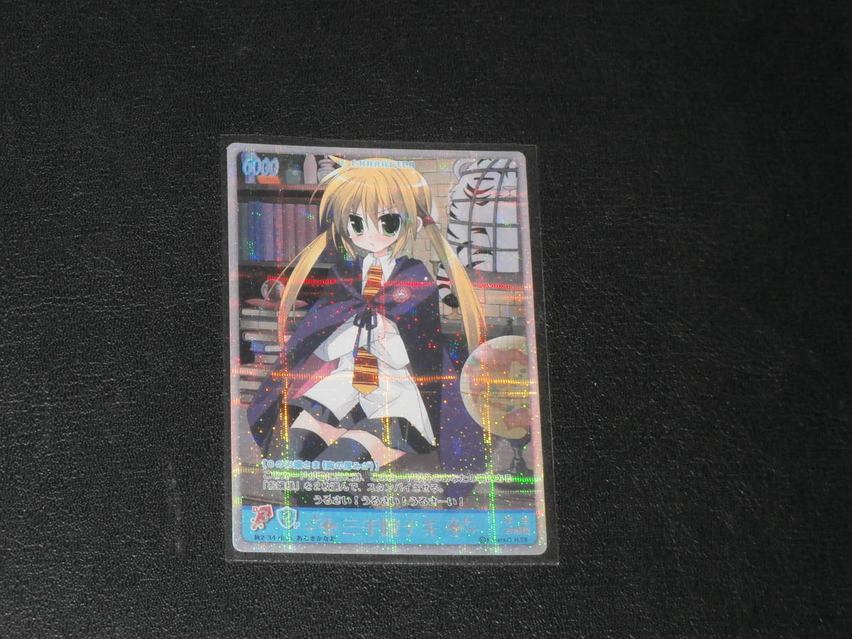 Yahoo!オークション -「ハヤテのごとく tcg」の落札相場・落札価格 Yahoo!オークション -「ハヤテのごとく tcg」の落札相場・落札価格