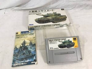 SFC　大戦略エキスパート　スーパーファミコン　ソフト　箱・説明書付　中古