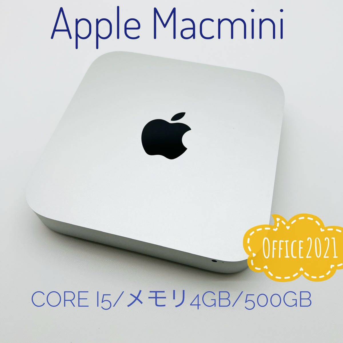 動作確認済みMac mini (Late 2014) Core i5 2.6GHz/8GB/1TB MGEN2J/A 