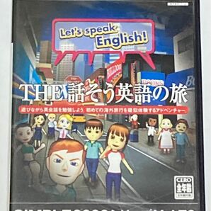 PS2 THE 話そう英語の旅 