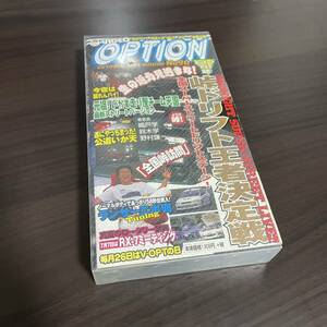 【希少 当時物】 美品 VHS VIDEO OPTION 90 ビデオ オプション