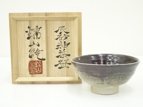 宗sou 錦山焼 辰砂釉茶碗(共箱)【道】-