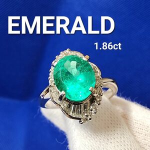 EMERALD エメラルド 1.86ct pt900 指輪 プラチナリング ジュエリー