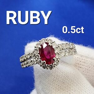 RUBY ルビー 0.5ct pt900　 GGSソーティングあり　指輪 リング ジュエリー