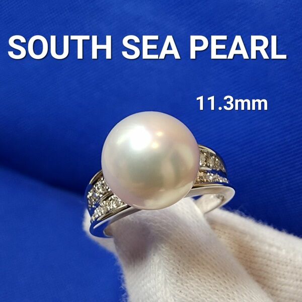 SOUTH SEA PEARL 白蝶真珠 日宝協ソーティング 11.3mm pt900 指輪 プラチナリング ジュエリー