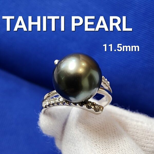 TAHITI PEARL タヒチパール 11.5mm K18 指輪 リング ジュエリー