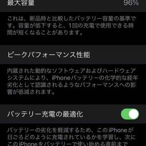 [美品]iPhone 11 パープル 64 GB SIMフリー 最大容量バッテリー96%の画像7