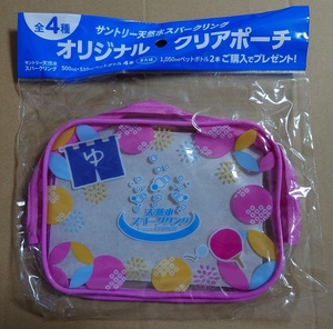 【非売品】サントリー天然水スパークリング　オリジナルクリアポーチ　ピンク　サントリー　ノベルティ☆彡
