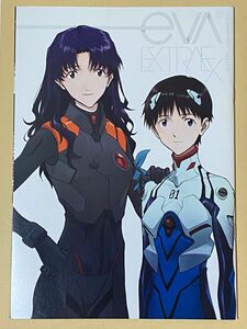  劇場版　シン・エヴァンゲリオン　入場者特典　・EVA-EXTRA-EXTRA ミサト　シンジ 