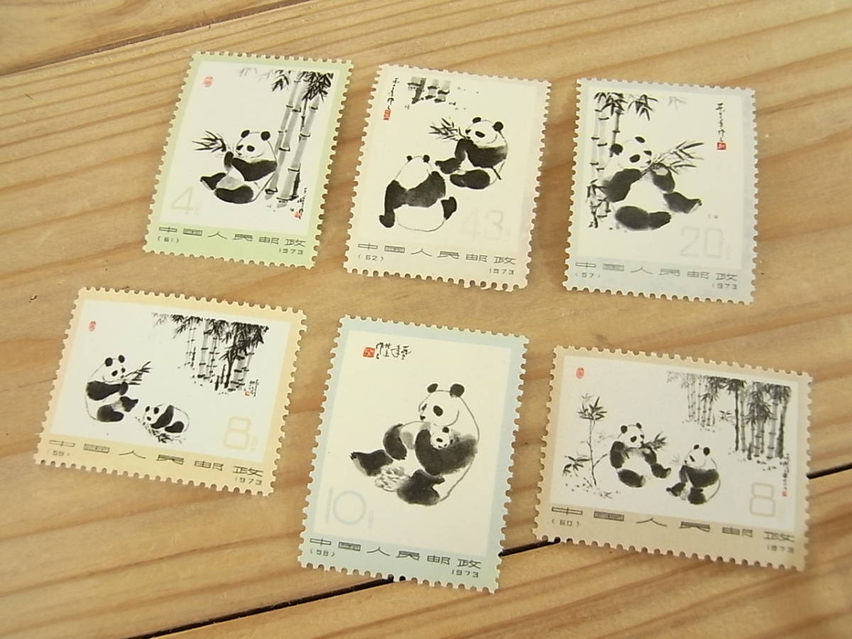 ヤフオク! -「中国切手 パンダ 1973」の落札相場・落札価格
