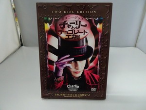 UD48★DVD チャーリーとチョコレート工場 TWO-DISC EDITION セル版 ジョニー・デップ ケース・ジャケット付き 研磨・クリーニング済み