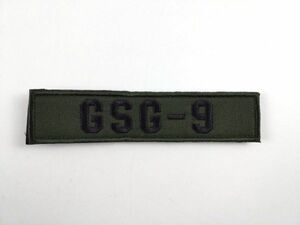 ドイツ特殊部隊 GSG-9 パッチ ワッペン サバゲー ミリタリー ベルクロ DM便発送