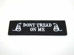 DONT TREAD ON ME パッチ ワッペン ミリタリー ブラック