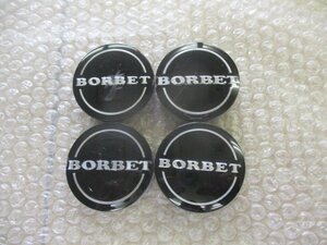 BORBET ボルベット ボーベット アルミホイール用 中古センターキャップ 4個/4枚