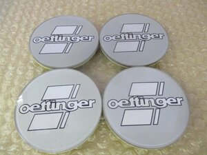 oettinger アルミホイール用 中古センターキャップ 4個/4枚