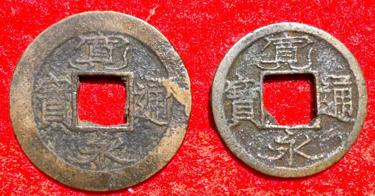 Yahoo!オークション -「背佐」の落札相場・落札価格