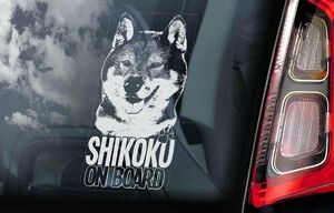 ◆四国犬 しこくいぬ 外張り カーステッカー 21×10cm 外貼り シール