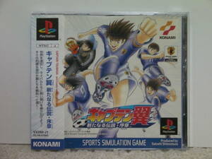 ■■ 即決!! PS キャプテン翼 新たなる伝説・序章（帯付き）Captain Tsubasa Aratanaru Densetsu Joshou／ プレステ1 PlayStation■■