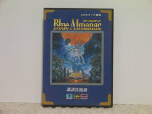 ## prompt decision!! MD blue arumanak( box opinion attaching )Blue Almanac| Mega Drive MEGA DRIVE##