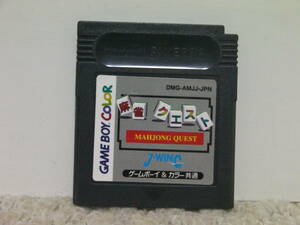 ■■ 即決!! GB 麻雀クエスト／ ゲームボーイ GAME BOY■■