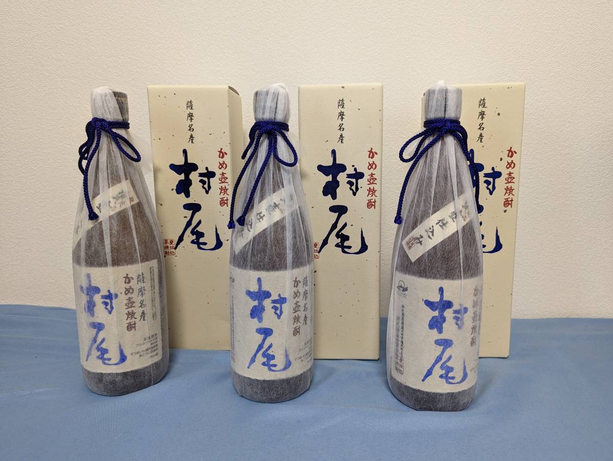 オンラインストアストア ANA機内販売限定 村尾 750ml 焼酎 2セット