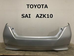 【あ1-13】TOYOTA　SAI　AZK10 サイ SAI 純正 リアバンパー 52159-75010