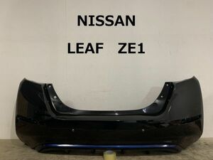 【あ2-19】NISSAN　LEAF　ZE1 リーフ 純正 リアバンパー 85022 5SK0H