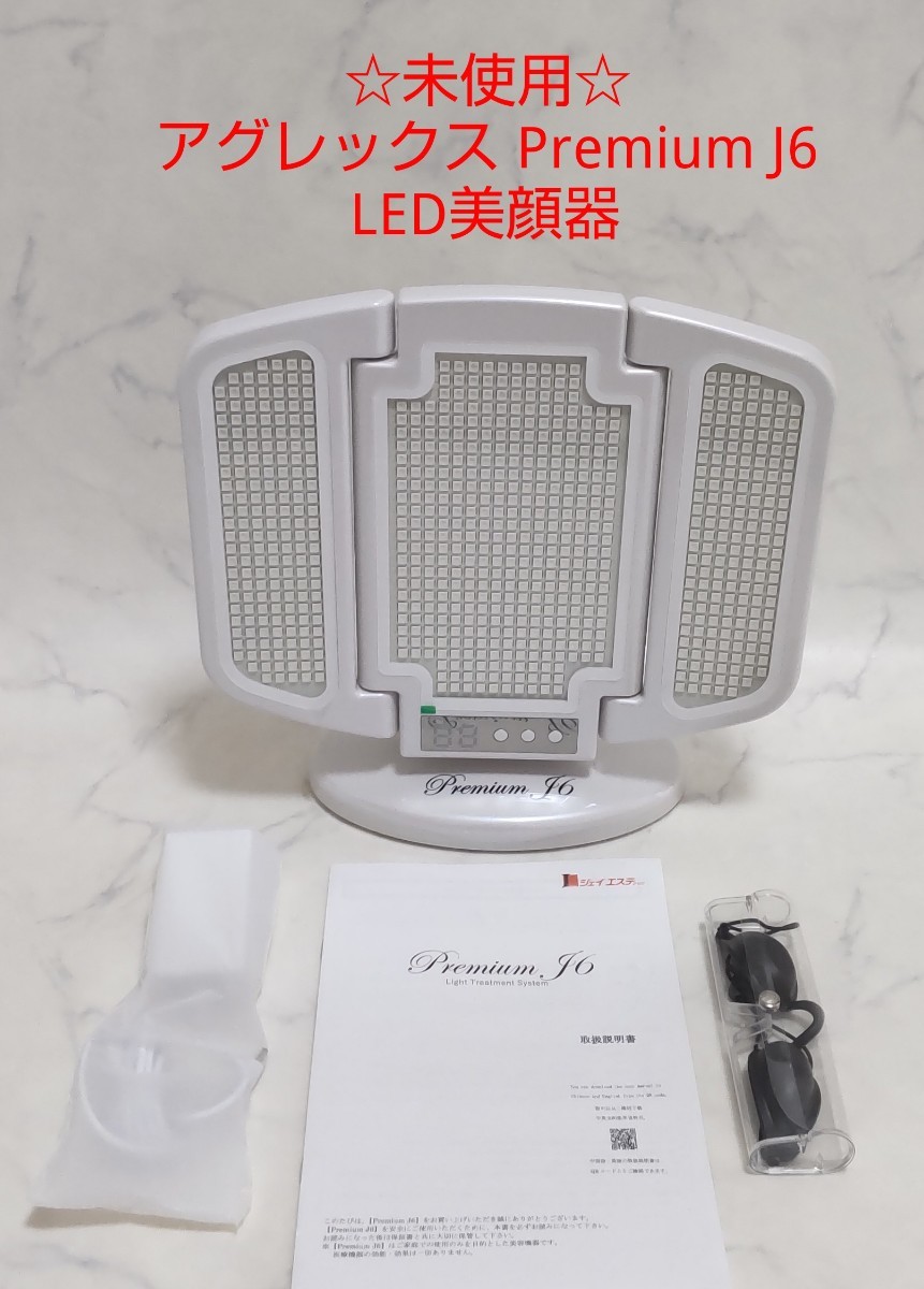 美顔器 Jの値段と価格推移は?|件の売買データから美顔器 J