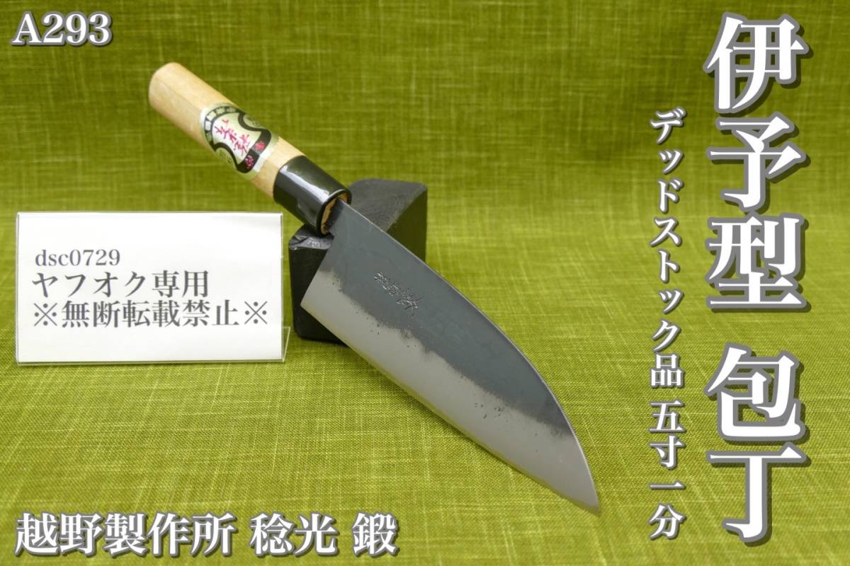 2023年最新】ヤフオク! -白鷹 幸伯(住まい、インテリア)の中古品・新品