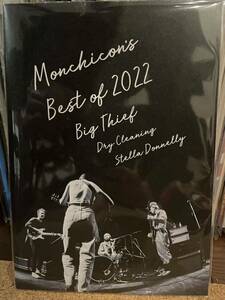 Monchicon's Best Of 2022 ZINE モンチコン 年間ベストアルバム big thief