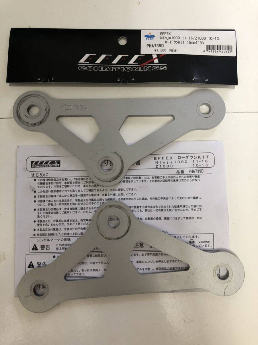 ヤフオク! -「ninja1000 ローダウン」の落札相場・落札価格