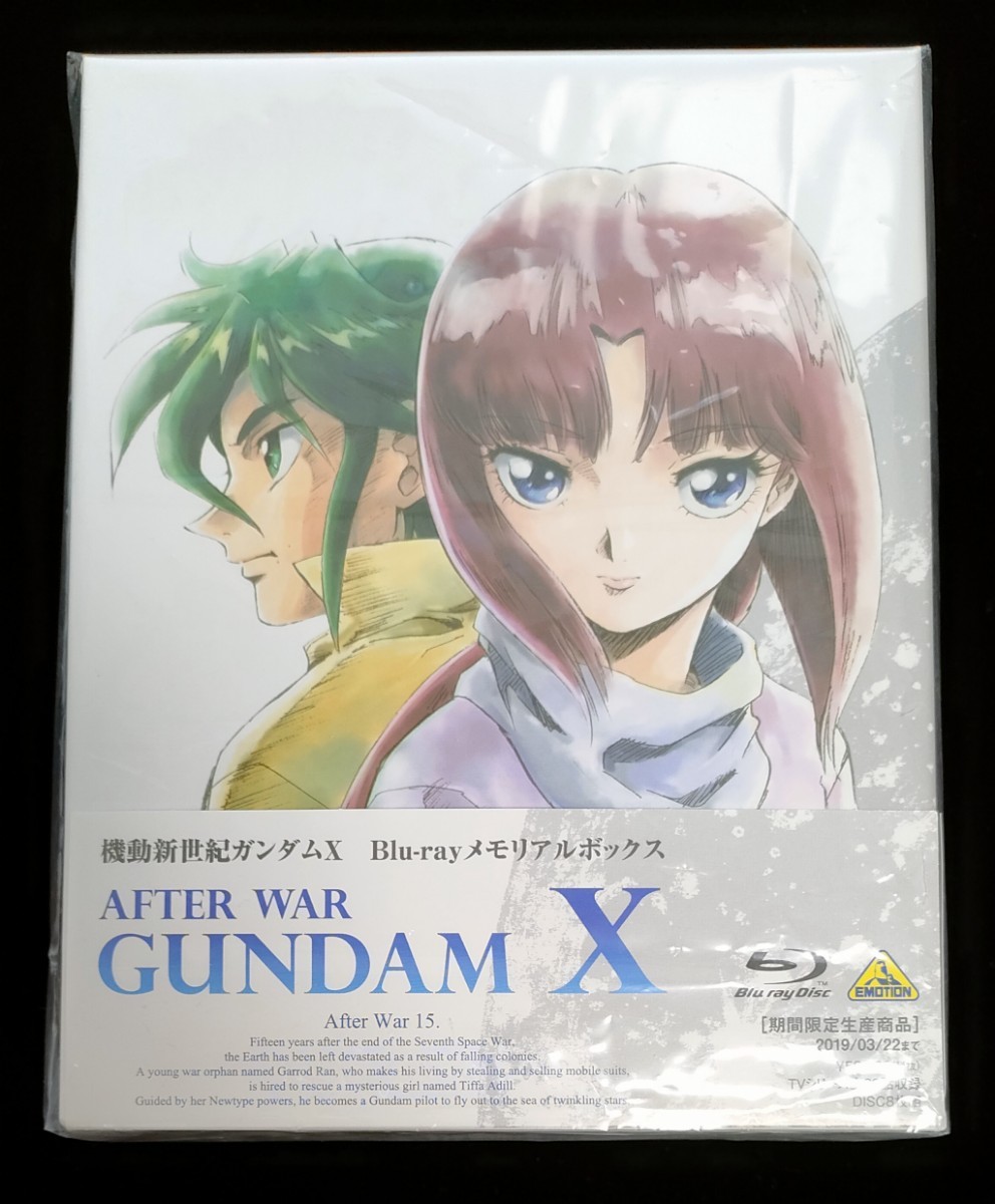 ヤフオク! -「機動新世紀ガンダムx blu-rayメモリアルボックス」の落札