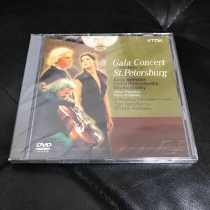 サンクト・ペテルブルグ・ガラ2003 DVD 未開封　TDK