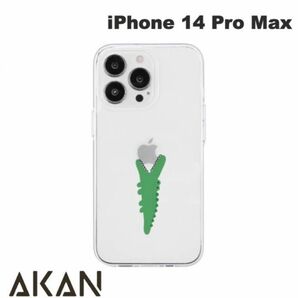 AKAN iPhone 14 Pro Max ソフトクリアケース ワニ