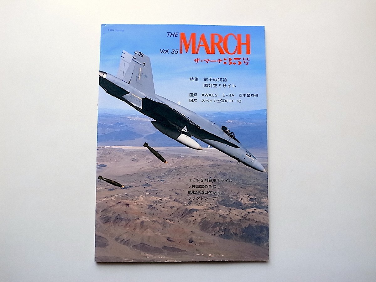 2025年最新】Yahoo!オークション -ソ連海軍(本、雑誌)の中古品 2025年最新】Yahoo!オークション -ソ連海軍(本、雑誌)の中古品