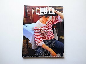 CLUEL homme(クルーエル オム) 2016年07月号 vol.10●特集=パリジャンとボーダーの夏